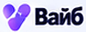 Вайб